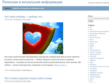 Tablet Screenshot of pavlyxa.ru